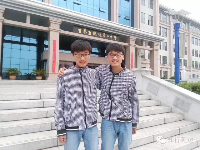 延边二中2021清华北大,延边二中考上北大清华