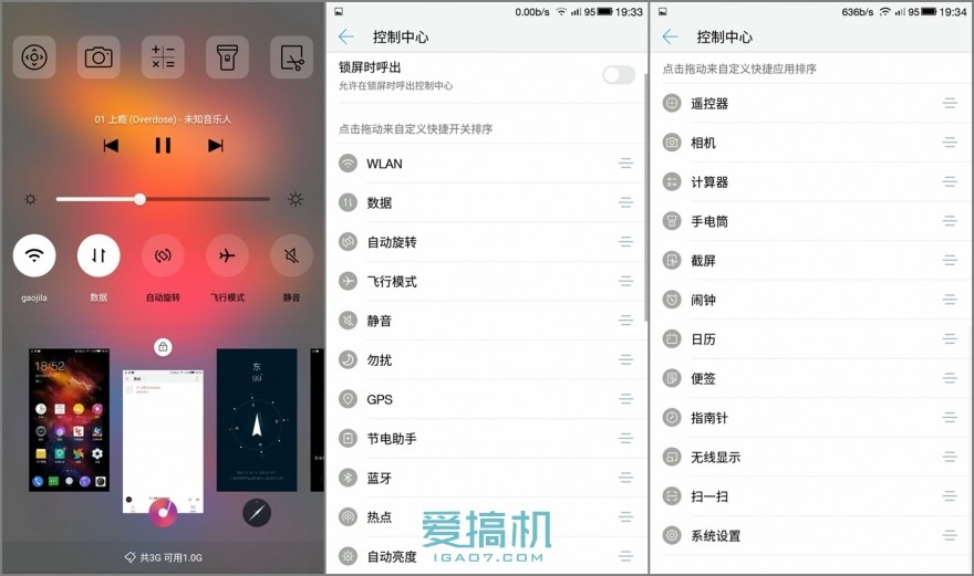 乐视超级手机2价格表,乐视手机2测评