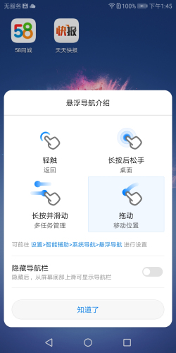 华为畅享30plus8+128怎么样,华为畅享8青春版测评