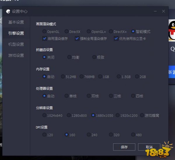 模拟器刺激战场吃鸡灵敏度,刺激战场模拟器灵敏度设置最新版
