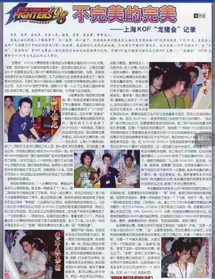 电竞主播生存现状,电竞运动员生存现状