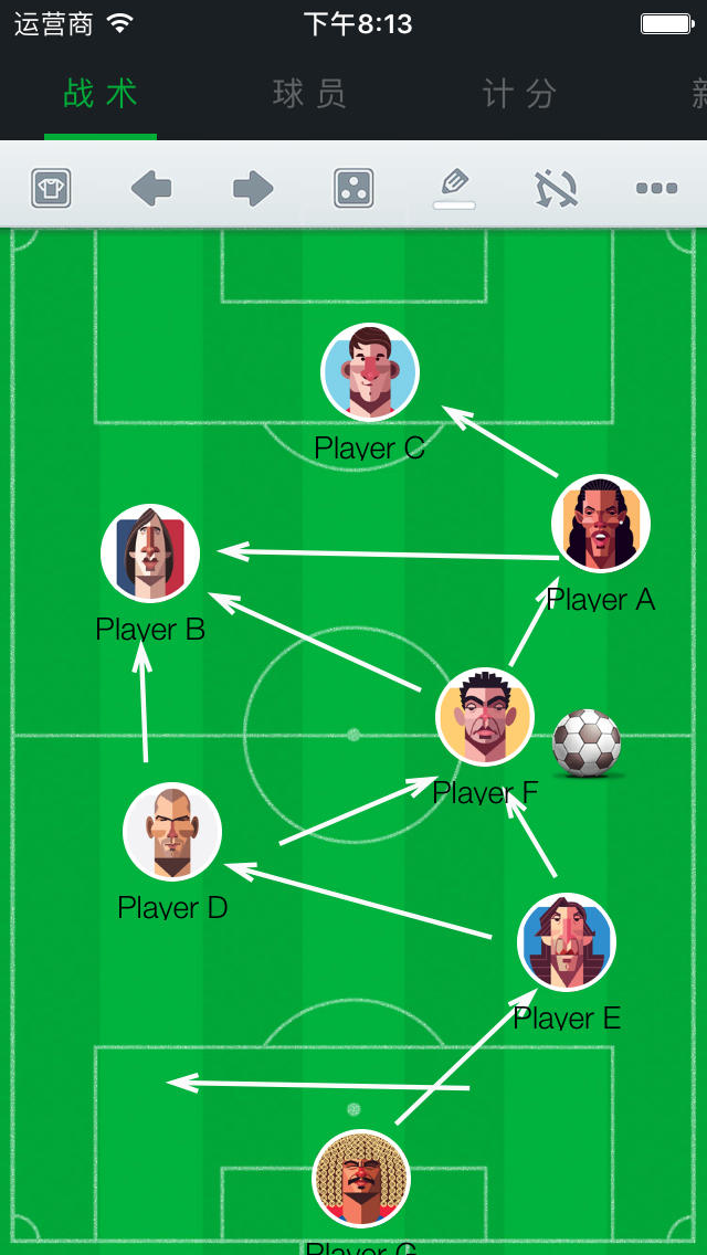 足球训练战术板的应用,最美应用fabulous
