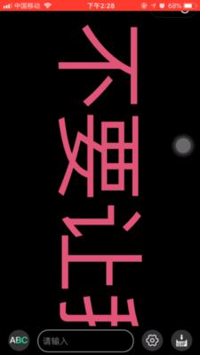 手机表白法,手机表白小技巧