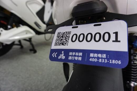 外卖电动车电子牌照怎么办理,云创车牌识别系统