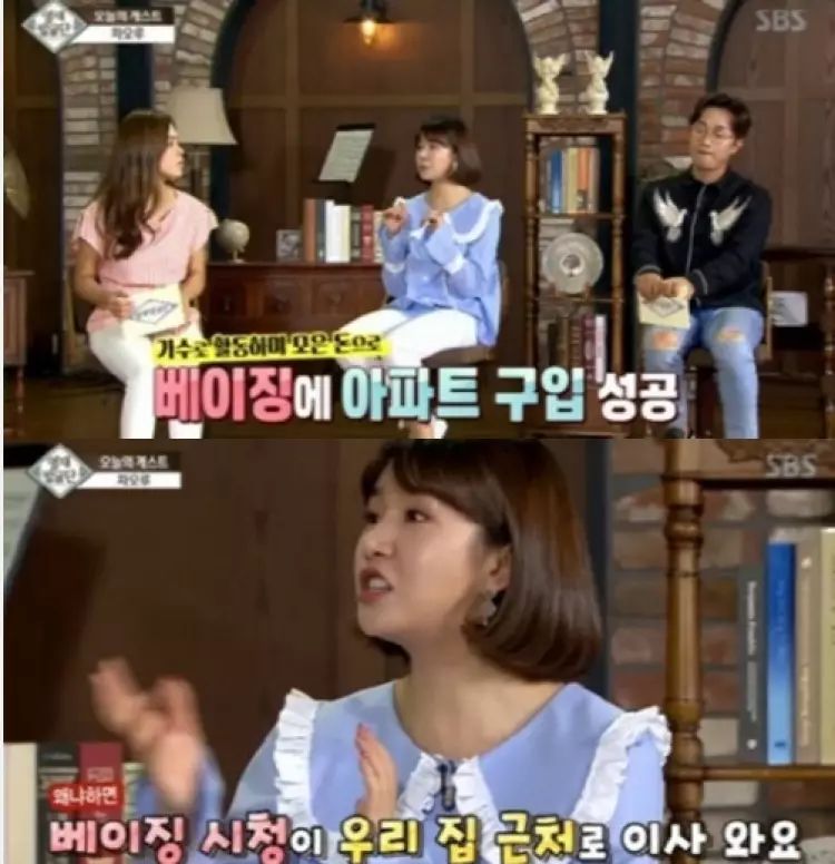 出道零收入被爆遭霸凌,出道六年零收入被曝光遭成员霸凌