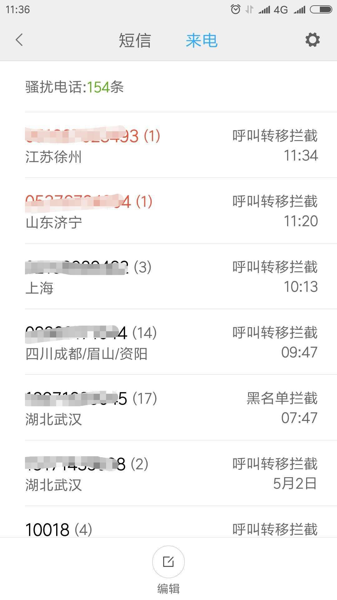 联通手机号码异常呼叫怎么解除,联通号码呼叫转移怎么解除