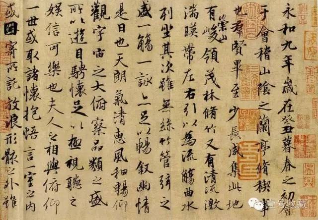 王羲之最漂亮的24个单字价格,王羲之行书100个最漂亮的字