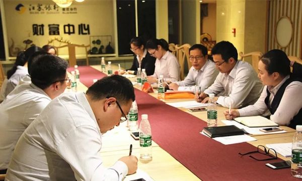 宿迁市优秀共青团,银行五四红旗团委