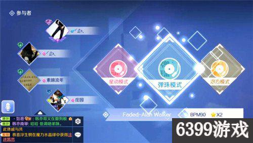 qq炫舞手游休闲大厅可以玩什么,qq炫舞欢乐斗怎么玩