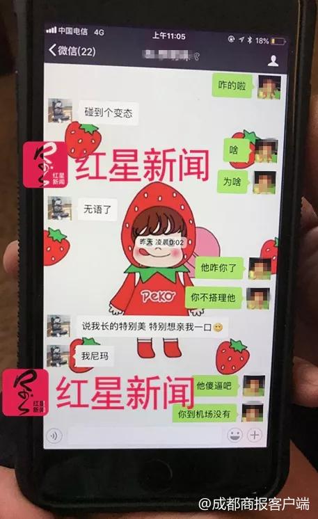 空姐打滴滴遇害最新消息,空姐打滴滴遇害最新情况