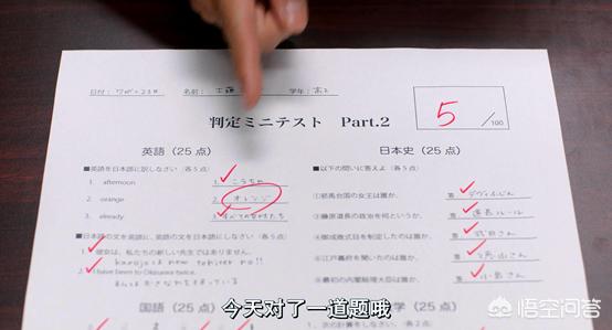 日本励志电影垫底辣妹,日本励志电影垫底女孩