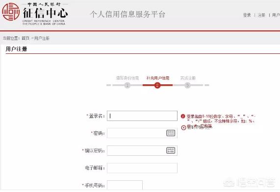 征信上150多条审批贷后管理记录,怎样查征信记录