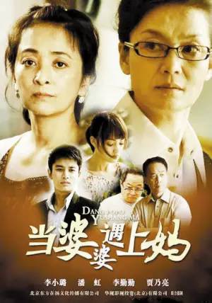 韩剧婆媳关系电视剧全集完整版,韩剧婆媳关系电视剧推荐