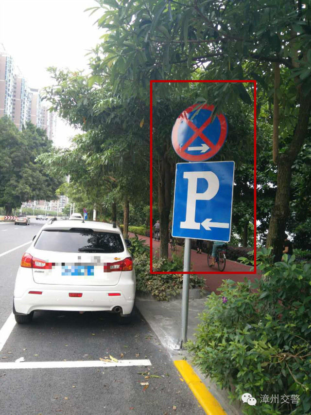 正三角停字标志是什么意思,全线禁停标志里边有两个箭头