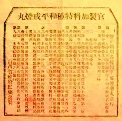 万象|敢不戒烟，信不信我唱歌给你听！