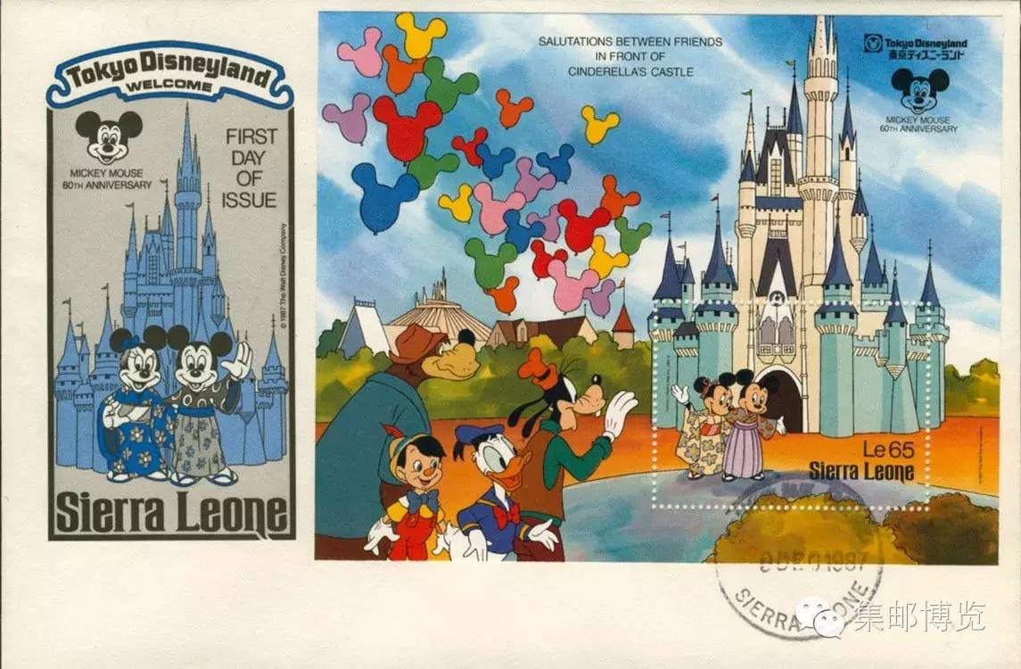 上海迪士尼邮票小全张,迪士尼十大经典邮票
