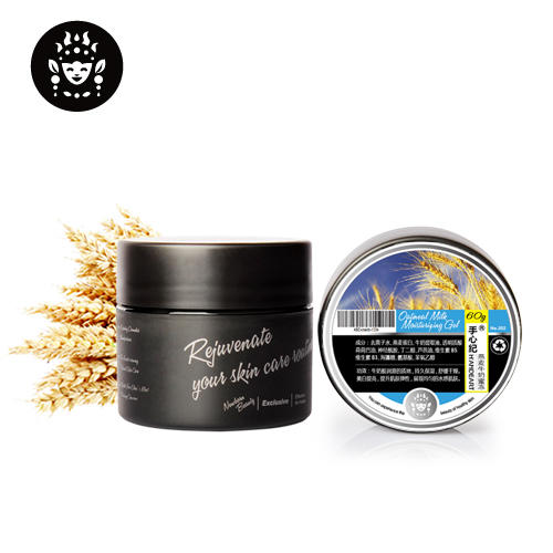 冬季补水乳液,哪款乳液既补水也不油