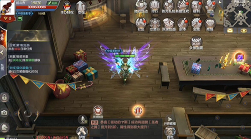 奇迹mu觉醒翅膀大全,奇迹mu觉醒翅膀系统