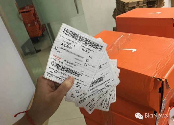 京东回应虚假发货后续,京东店铺虚假交易被下架怎么办