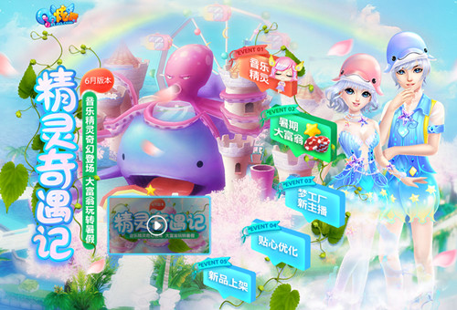 qq炫舞最新抽奖视频,qq炫舞抽奖最新