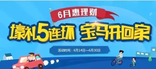 地域贴：一家口碑和声誉极佳的理财平台是怎么炼成的？