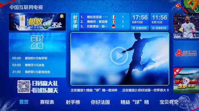 tcld55a730u电视,tcld55a9c曲面电视好吗