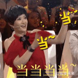 真的来了粤语,成都金牛区有几个五星酒店