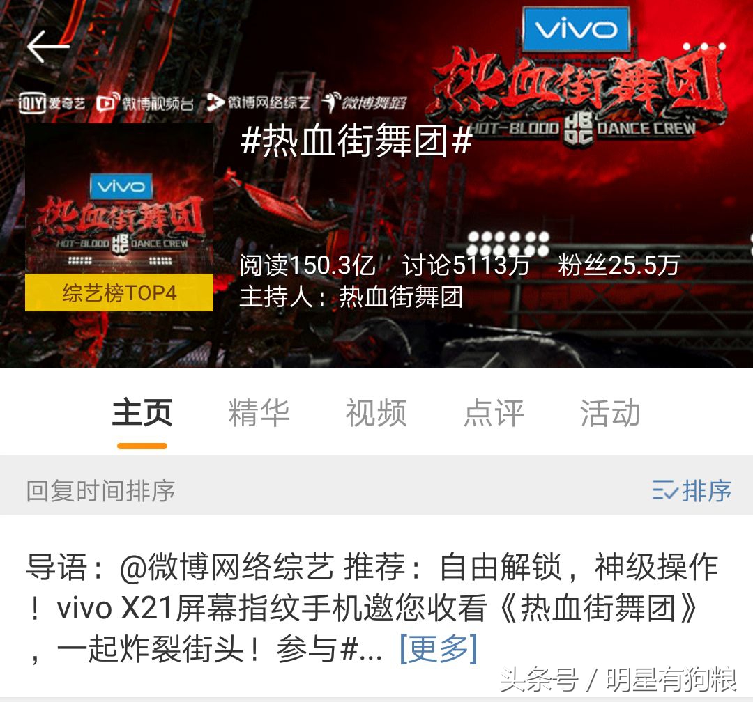 爱奇艺热血街舞团,爱奇艺热血街舞团阿k