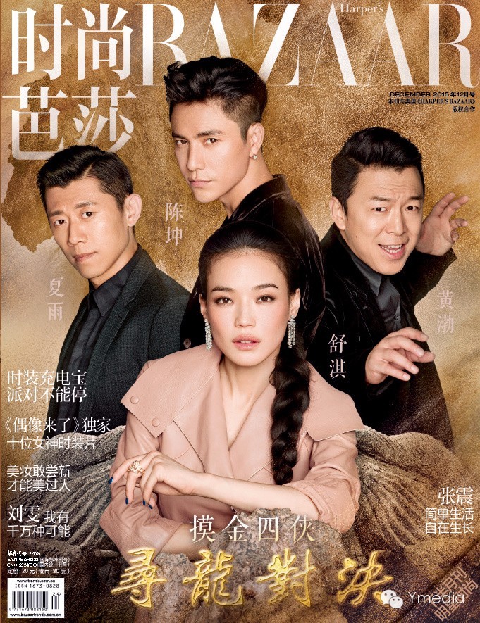 最令人震惊的时尚瞬间,每周时尚要闻回顾