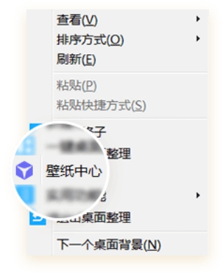 白领开工必做！腾讯电脑管家“魔镜壁纸”让你的电脑充满年味