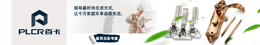 液压合页什么品牌好,高品质液压铰链