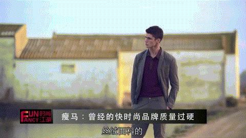 快时尚品牌与奢侈品,快时尚和国内品牌