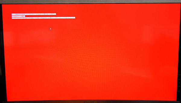 易美逊p323wdcplus,易美逊p323wdc评测缺点