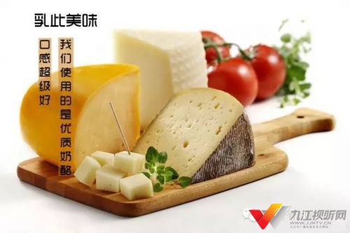 九江痴（吃）货随时拥有和一线城市同步