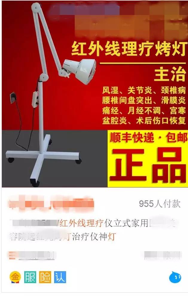 绾㈠绾跨殑浜у搧鑳芥不鐥呭悧,绾㈠绾跨悊鐤椾华鑳芥不鐧剧梾