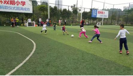 邑虎足球,邑虎足球俱乐部