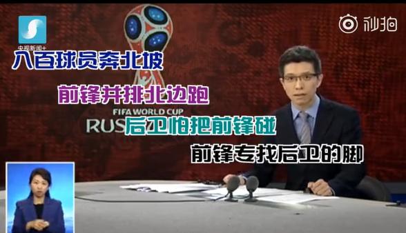 熟悉的味道！央视段子手朱广权花式播报高温：给你点阳光你就出汗