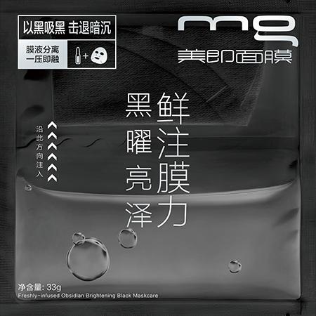 夏季必备绝不踩雷的平价实用面膜,平价夏日面膜推荐哪款好用