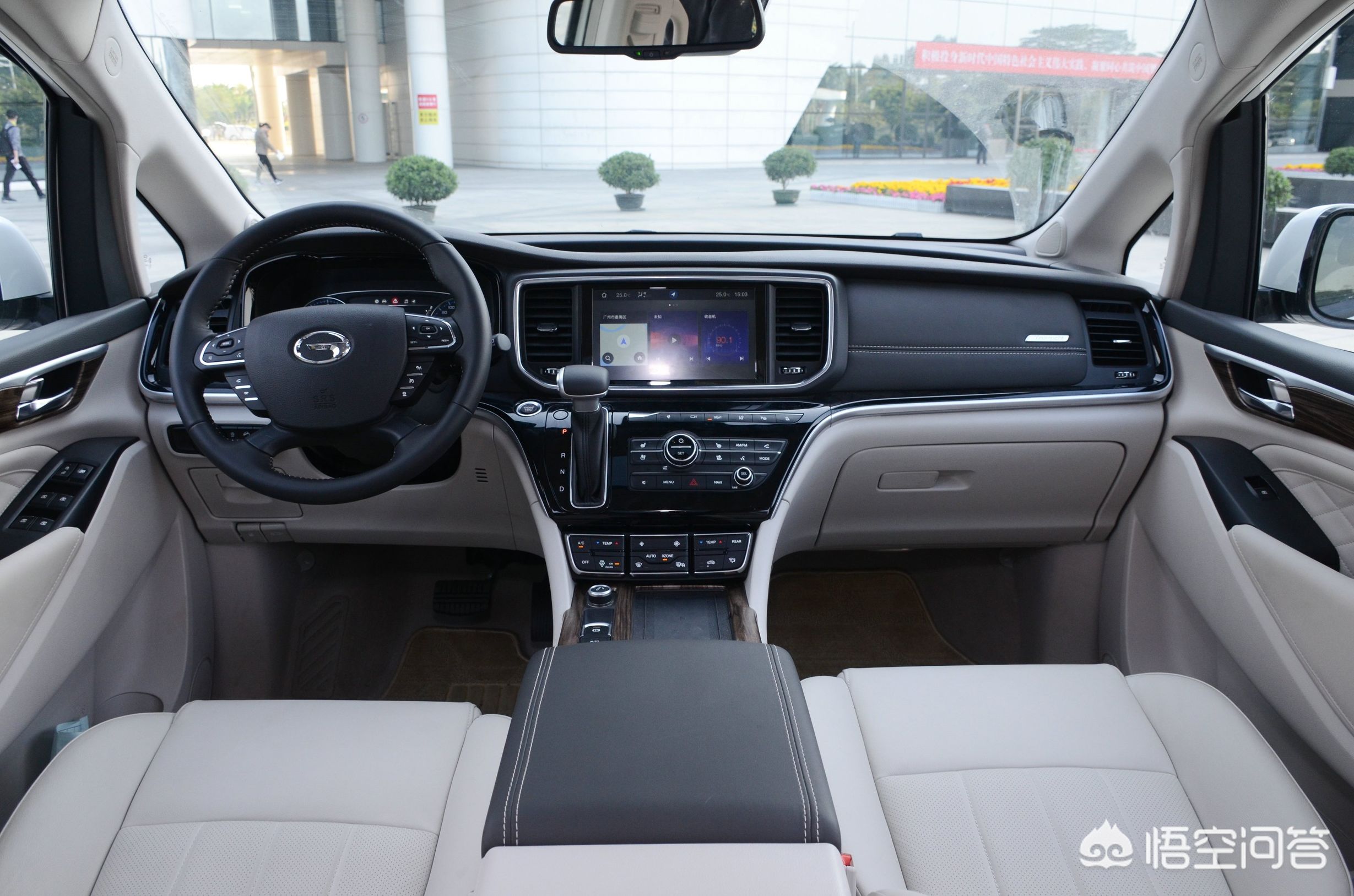 传祺gm8怎么样车主口碑,传祺gm8怎么样关闭收音机