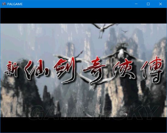 仙剑奇侠传ios版操作,仙剑奇侠传安装版