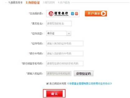 国内最会做基金定投的人都在这了，你还不来？