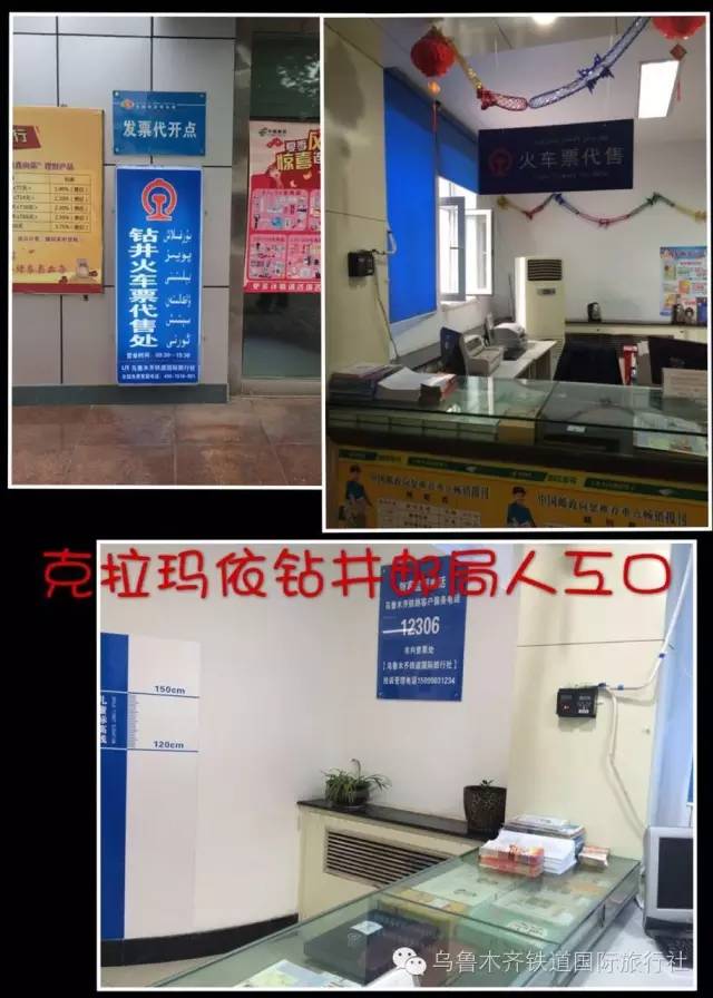 火车票代售点依然还在营业,火车票代售点还有生意吗