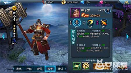 三剑豪2最厉害的侠客,三剑豪2值得培养的5星侠客