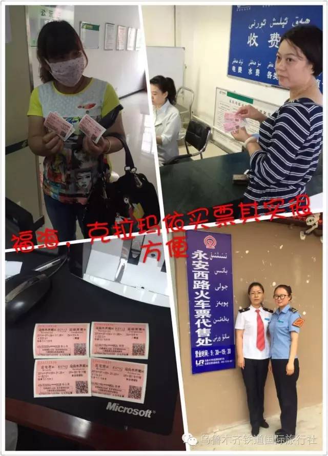 新一天的火车票几点开卖,新一天的火车票几点发售