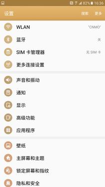 三星c5最详细的参数,三星c500评测