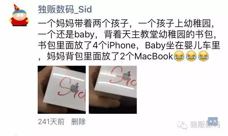 港版原封未拆可信吗,流言终结者真实事件