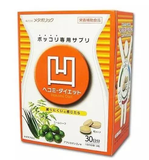日本瘦身产品排行榜第一名,最好用的瘦身产品推荐图片