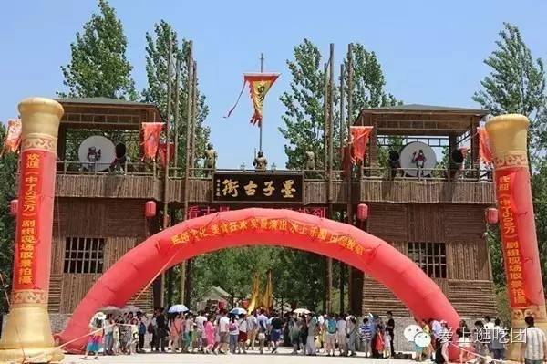 尧山墨子古街畅玩通票,尧山墨子古街有什么玩的