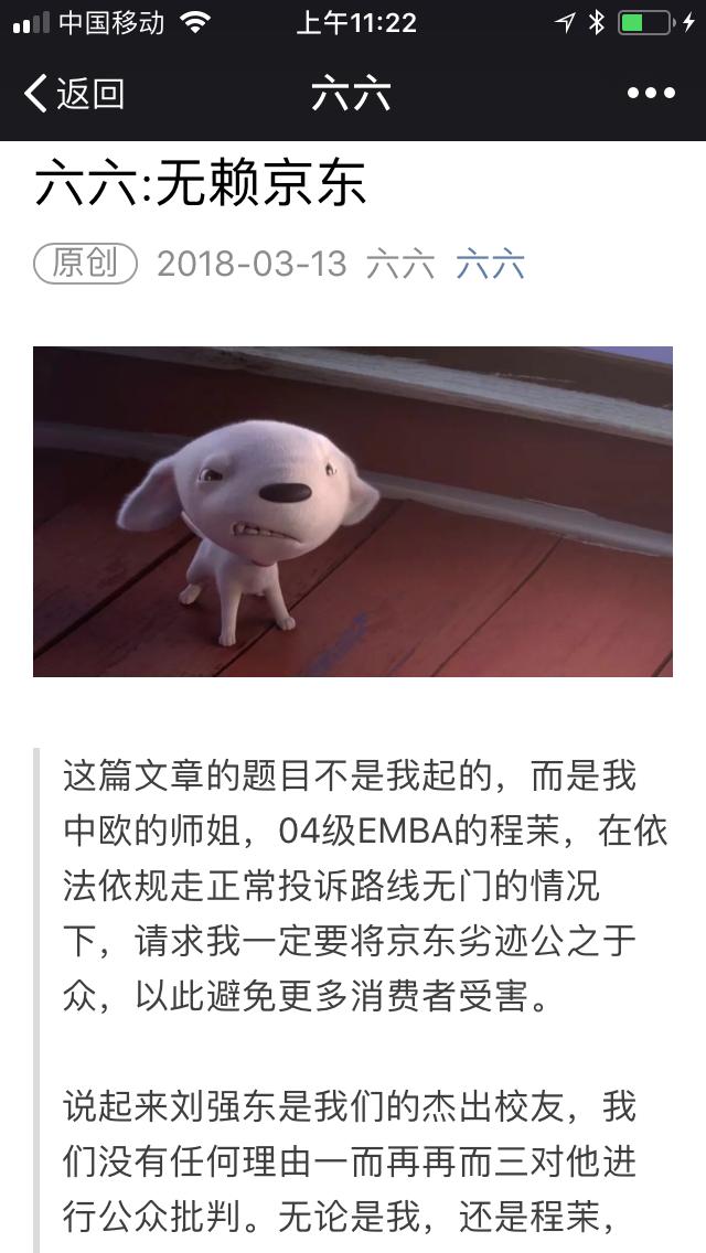 警惕电商,警惕跨境电商骗局