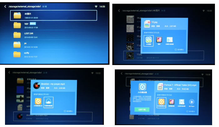 明基150寸投影推荐,明基720投影仪评测